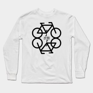 Enthapy bike Long Sleeve T-Shirt